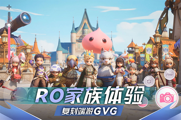 仙境传说新启航3