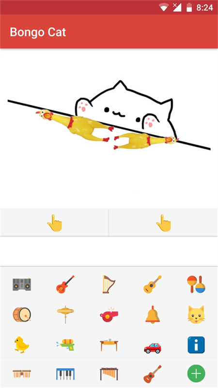 bongocatmver直装版图4
