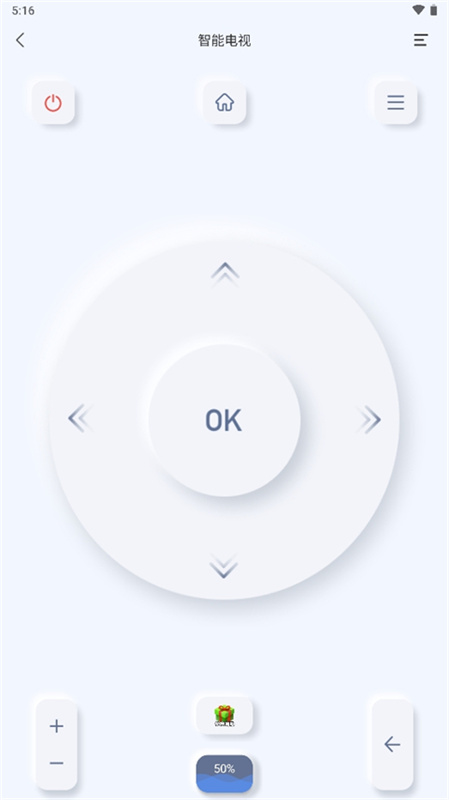 八爪鱼遥控图1