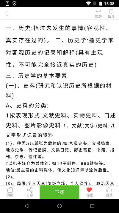 豆丁网图3