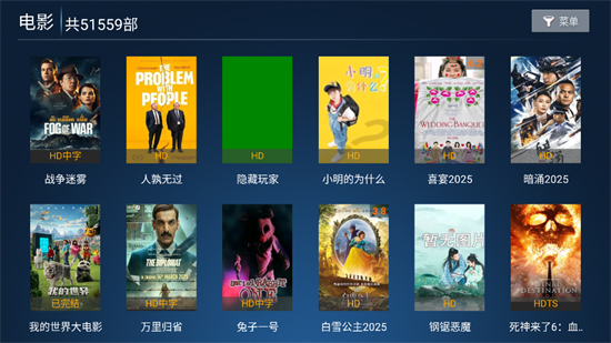 樱花Box直播官方版图3