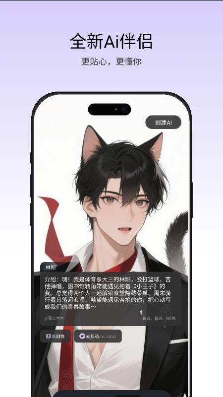 漫尤