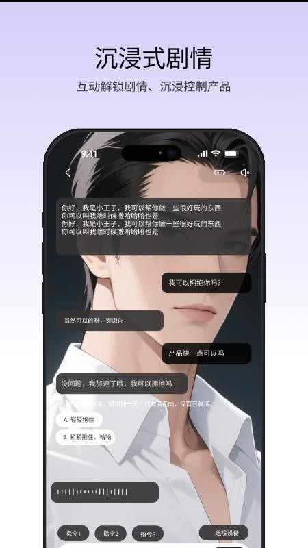 漫尤