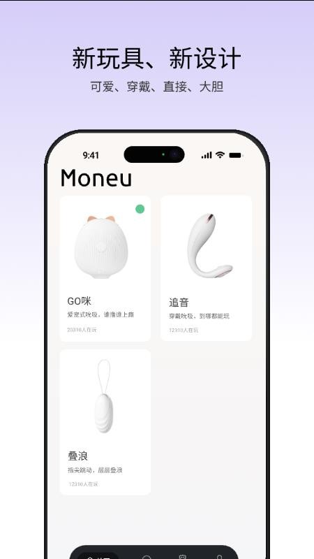 漫尤