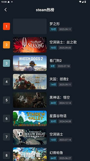 风灵月影手机免费版图1