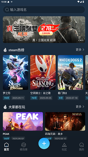 风灵月影手机免费版图2