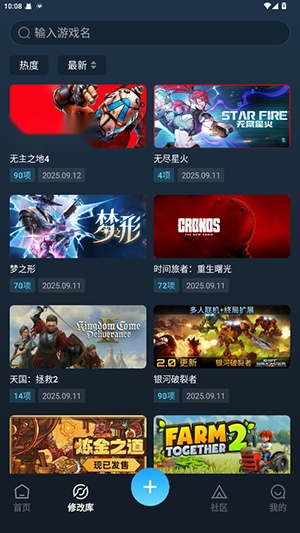 风灵月影手机免费版图3