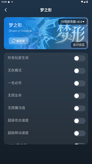 风灵月影手机免费版图4
