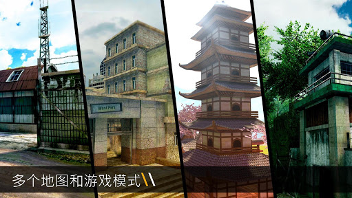 子弹力量(2)