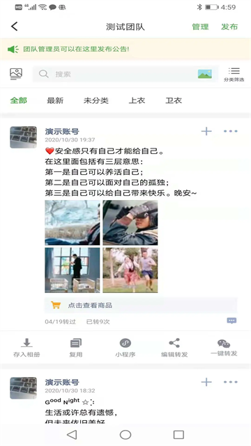 微脉素材库图2
