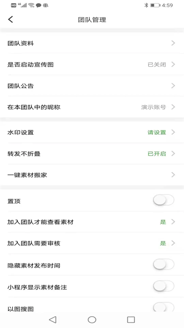 微脉素材库图1
