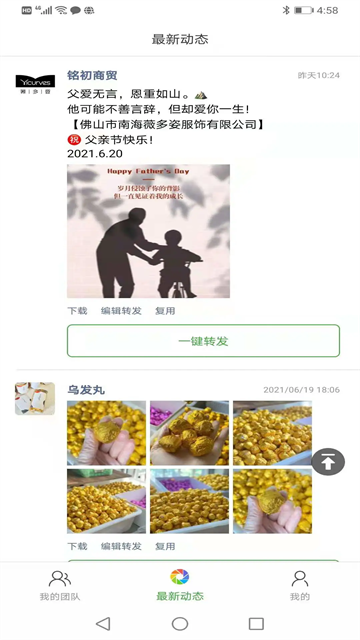 微脉素材库图5