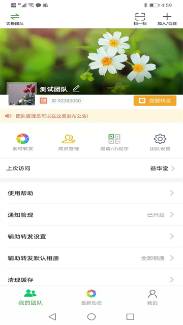 微脉素材库图4