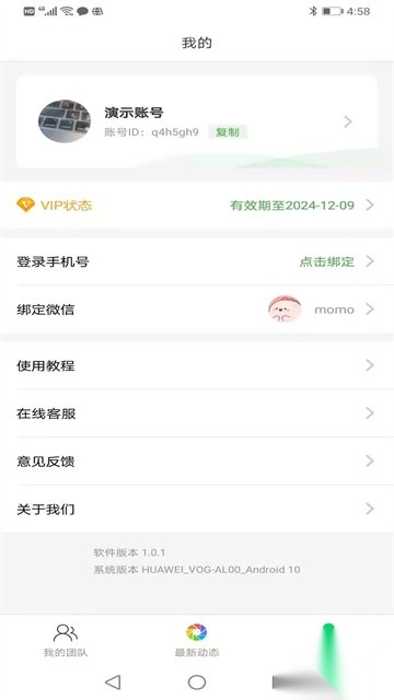 微脉素材库图3