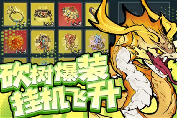 《寻道大千》钦原与金蛇精实力对比解析