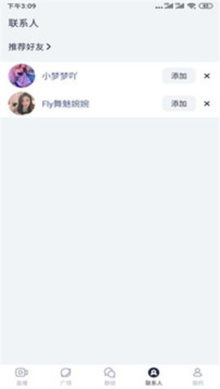 绿茶直播图1