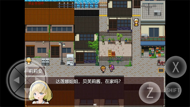 黯然之花免费原版图1