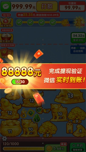 金玉广进图4