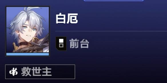 货币战争反甲白厄无脑流阵容搭配推荐