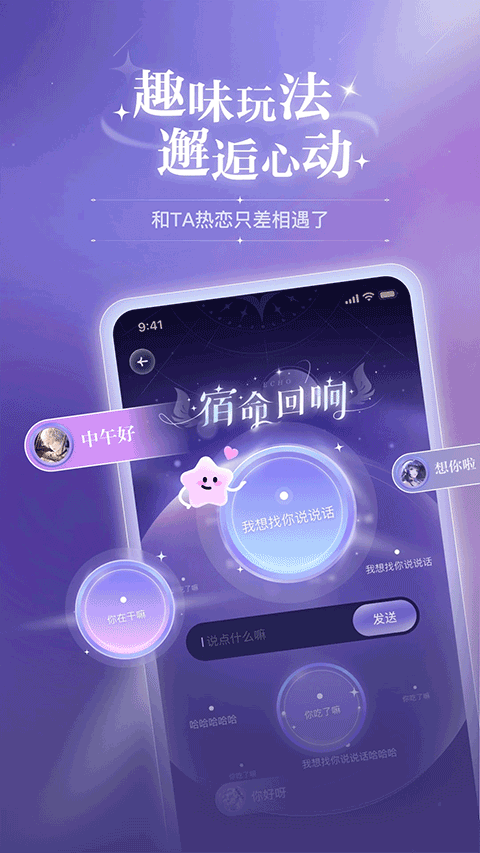 破次元恋人直装版图4