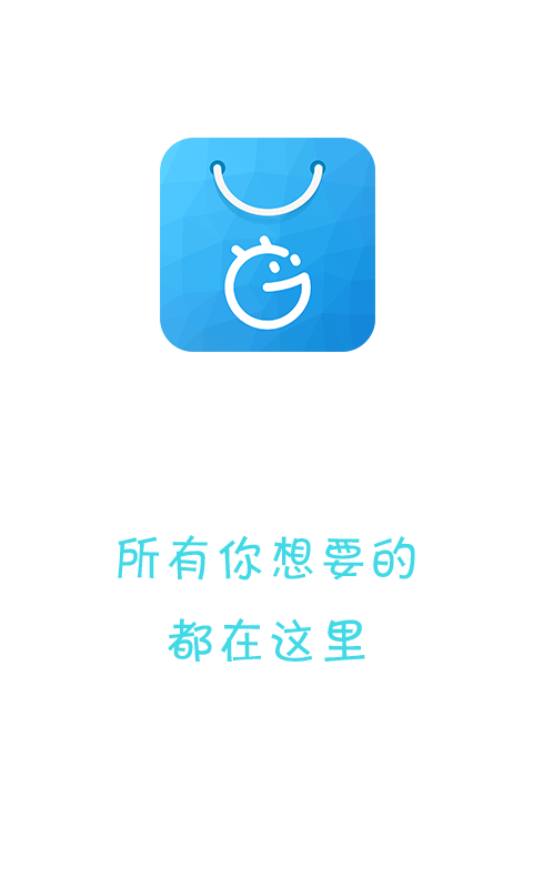 机锋市场直装版图1