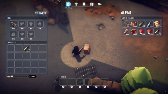 《逃离鸭科夫》发布模组处理公告封禁违规模组及创作者