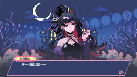 码上冒险物语手机免费版图2