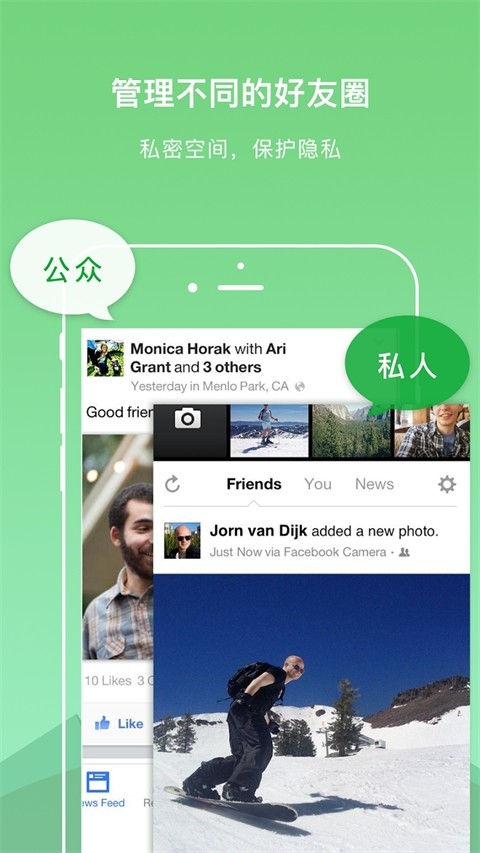 DualSpacepro手机最新版图2