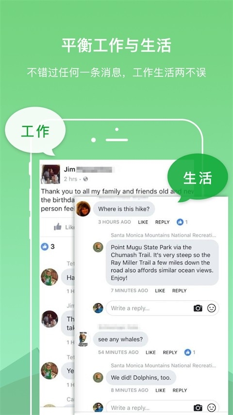 DualSpacepro手机最新版图4