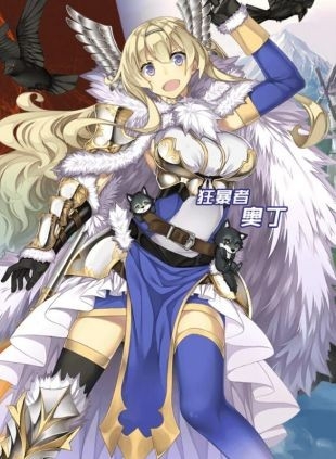 神代梦华谭