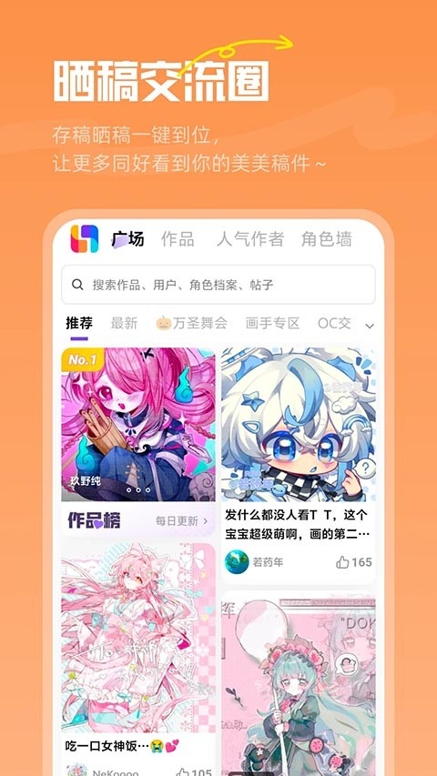 临界最新版