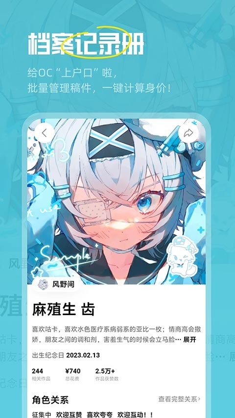 临界最新版