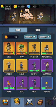 天才神射手菜单版图3