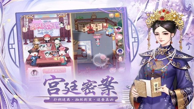 花之舞最新版