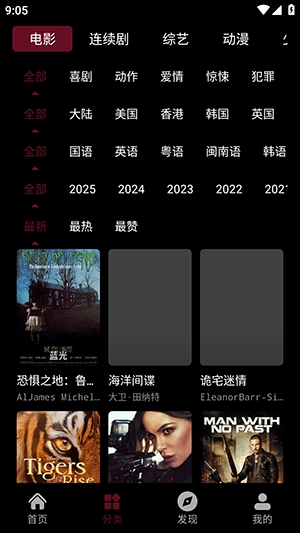 麒麟影院(3)