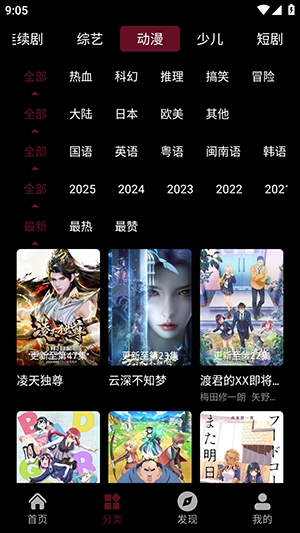 麒麟影院(2)