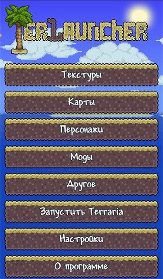tlmods最新版