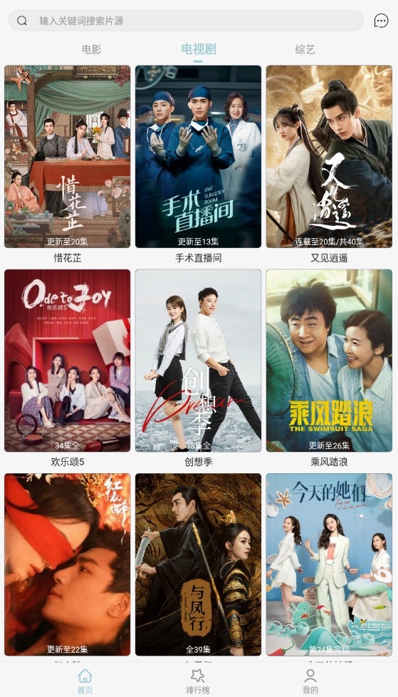 河豚剧院直装版图2