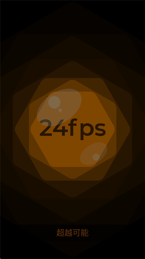 mcpro24fps最新汉化版
