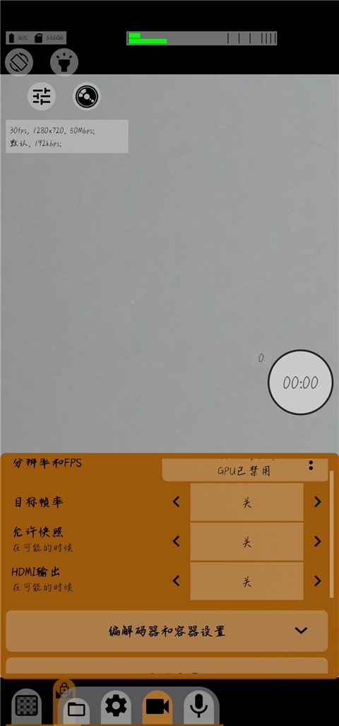 mcpro24fps最新汉化版