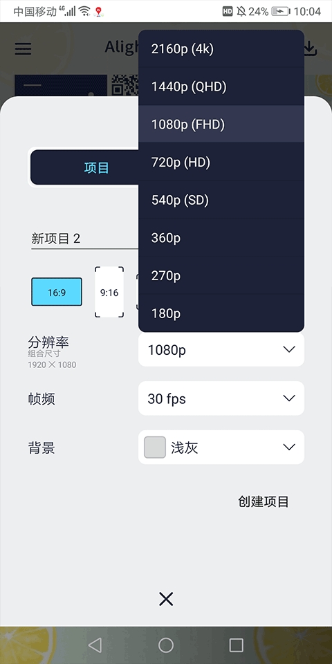 Alemon正版