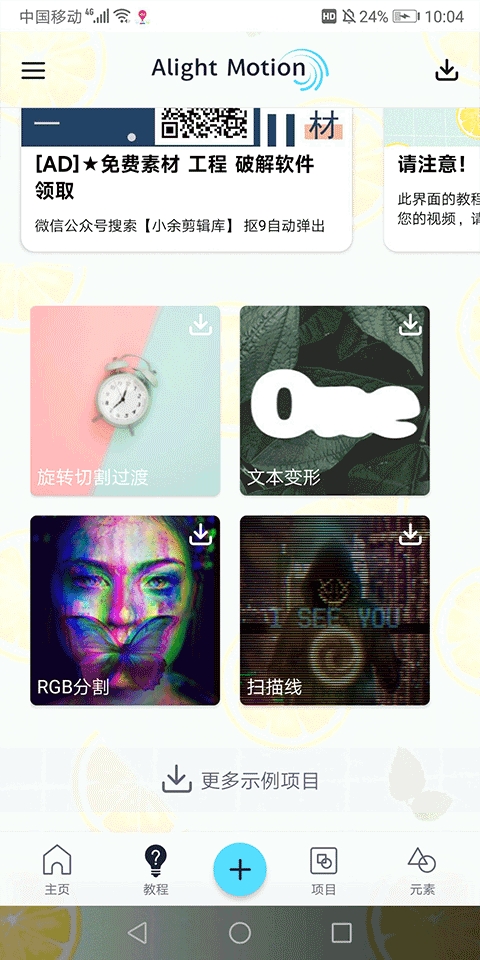 Alemon正版