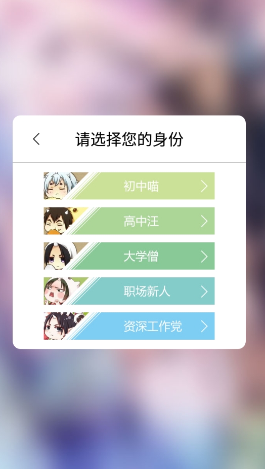 呱呱漫画最新版
