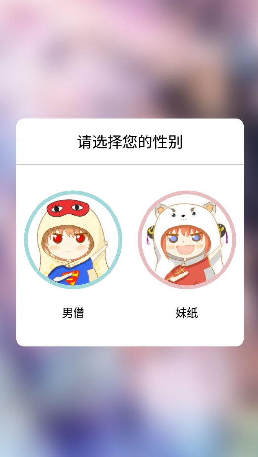 呱呱漫画最新版