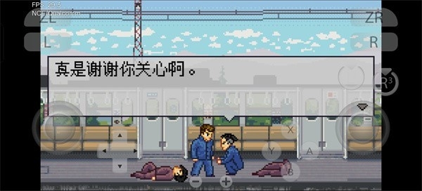 石河伦吾的朋友们安卓版(1)