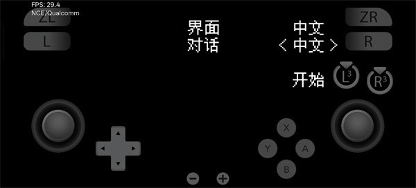 石河伦吾的朋友们安卓版(4)