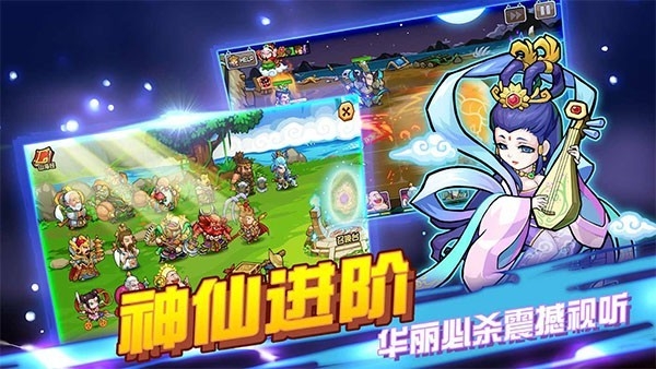 开心西游妖怪必须死最新版(4)
