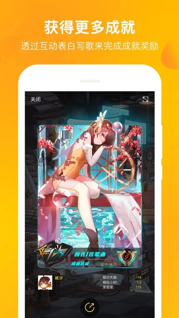 MUTA音乐通用版图5