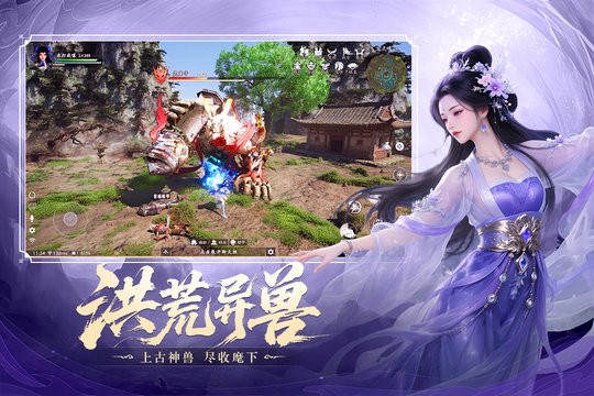 御兽遮天免费版(1)
