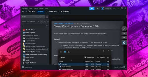 32位Steam：正式宣告终结！[图]